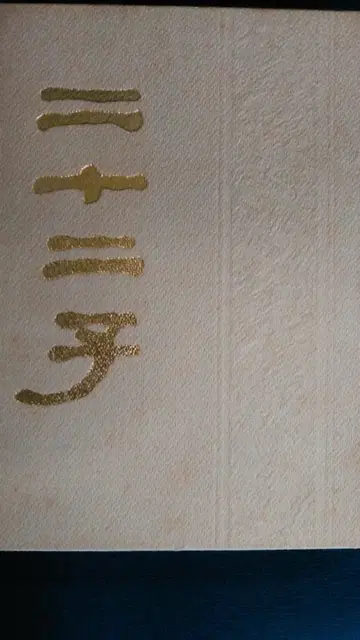이십이 자 상하이 고적