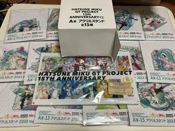 하츠네 미쿠 GT 프로젝트 15주년 복권 A/B/피니쉬상 컴프 세트