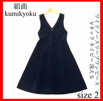 쿠미쿄쿠 와이드 슬리브리스 V넥 원피스 size 2 네이비