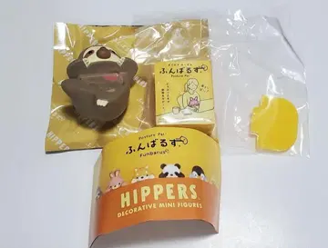 굼벵이즈 히퍼스 HIPPERS 나무늘보