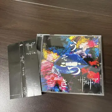 단종 CD 더더 거짓말쟁이 재수록반 re recording ver.