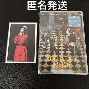 Why don't you 초특급 Blu-ray, 유코 브로마이드 유키