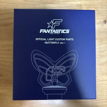 FANTASTICS 응원봉 헤드 부분 버터플라이 미개봉 새상품