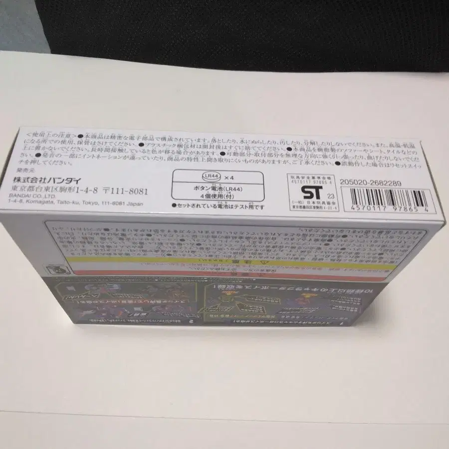 7번째 상품 이미지