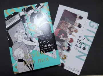 기븐 10th mix 애니메이션 DVD 포함 한정판 애니메이트