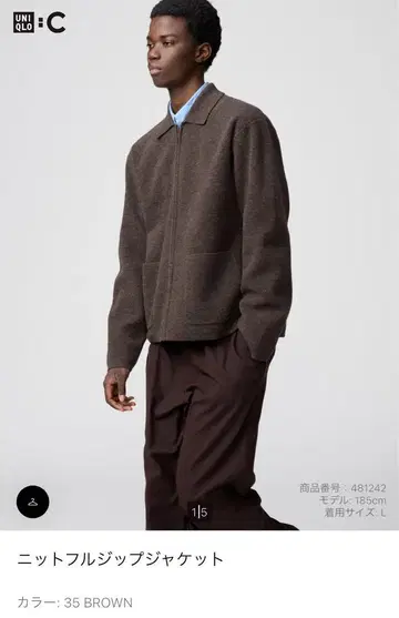 UNIQLOC 니트 풀집업 자켓 M 사이즈