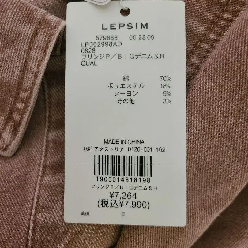 4번째 상품 이미지