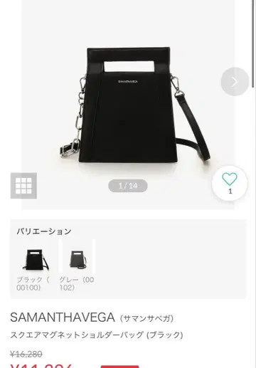 사만사 베가 스퀘어 마그넷 숄더백 (블랙)