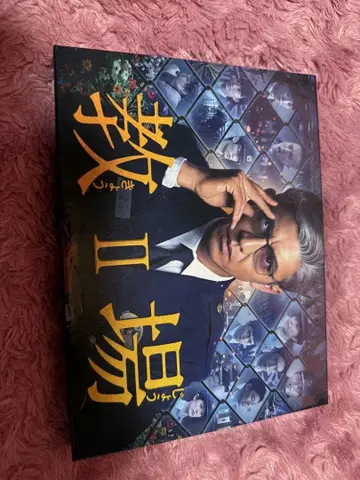 교장 II Blu-Ray