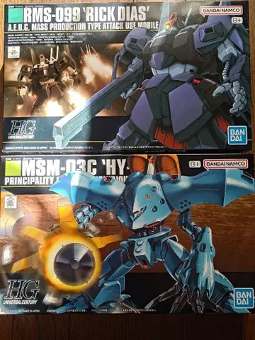 HG RMS-099 RICK DIAS & MSM-03C HY-GOGG