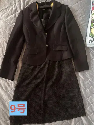 수트