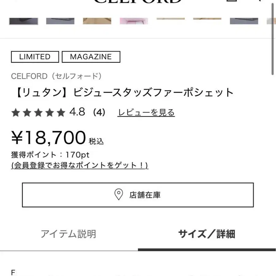 2번째 상품 이미지
