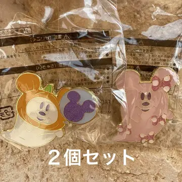 아부즈 바자르 핑 배지