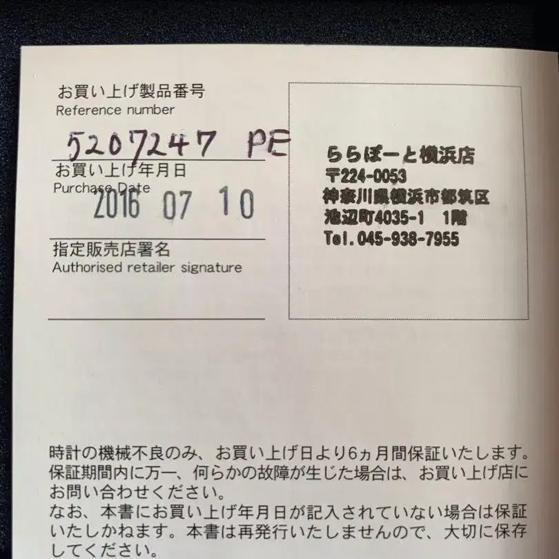 5번째 상품 이미지
