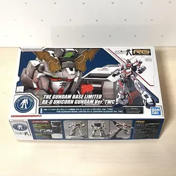 RG 1/144 건담베이스 한정판 RX-0 유니콘 건담