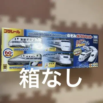 프라레일 노조미 더블 세트 라이트 빛납니다