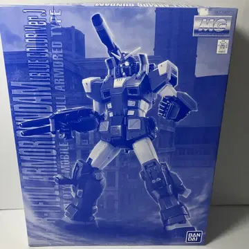 MG 풀 아머 건담 블루칼라 프리미엄 반다이 한정판