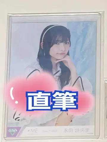 노이메 생사진 4주년 의상1 나가타 시오리 츄 친필 사인 포함