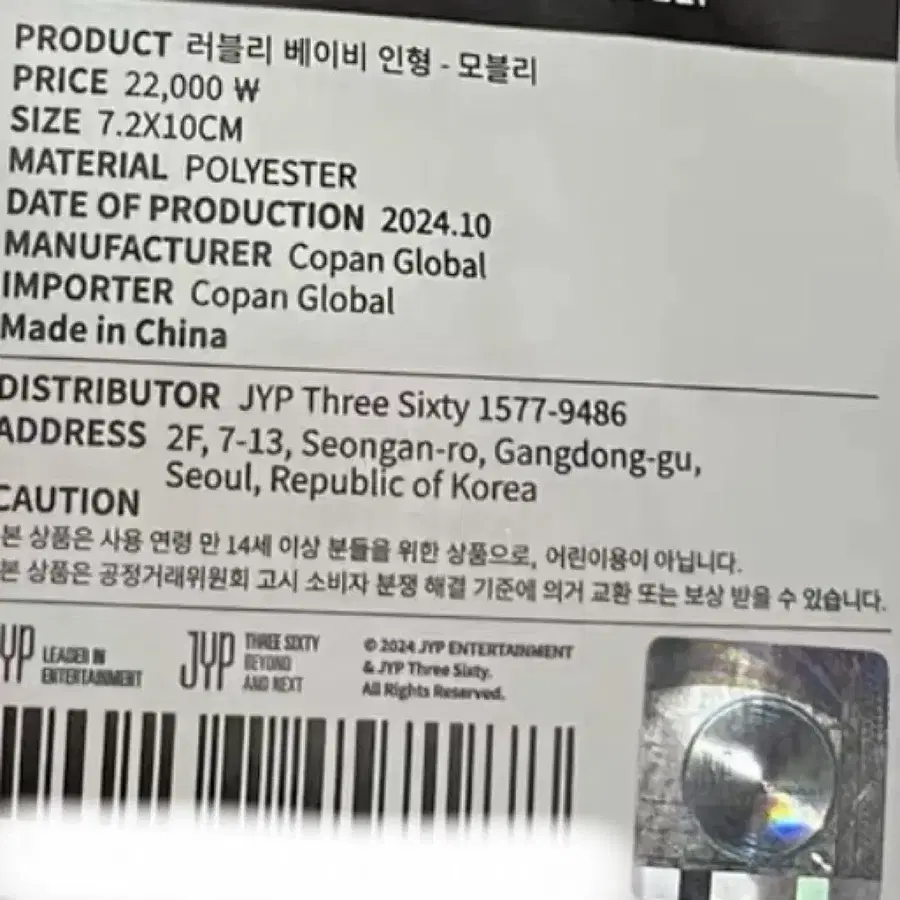 2번째 상품 이미지