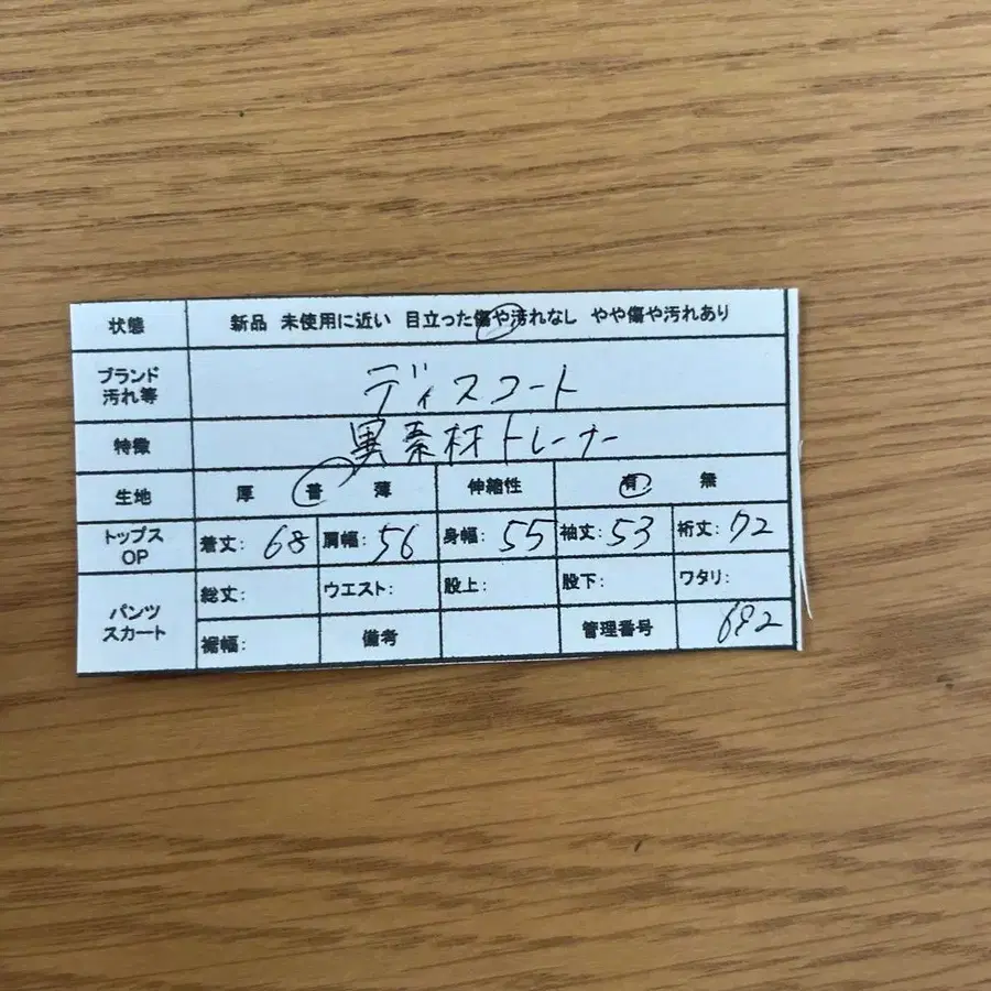 11번째 상품 이미지