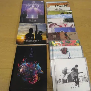 우타이비토 하네