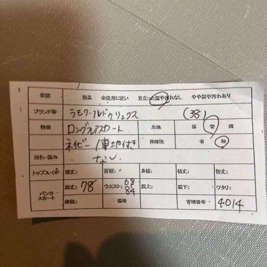12번째 상품 이미지