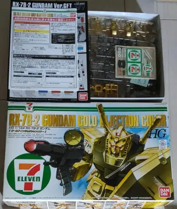 HG 1/144 RX-78-2 건담 골드 인젝션 컬러