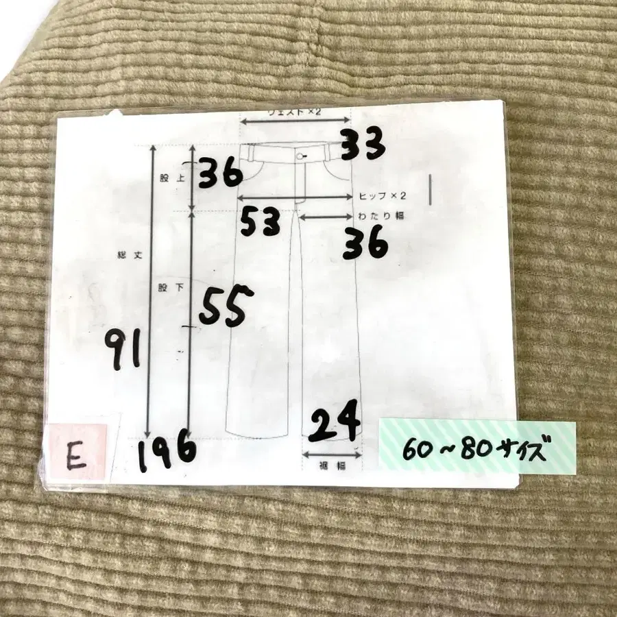 12번째 상품 이미지