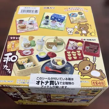 (10-19) 리락쿠마 와카페 전 8종류 컴플리트 미개봉품