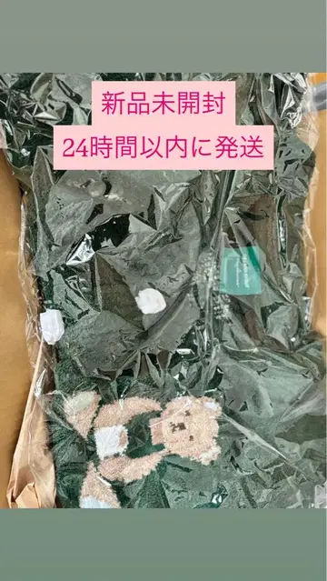 스타벅스 젤라또피케 파우더스타 자카드 가디건 그린