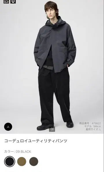 코듀로이 유틸리티 팬츠