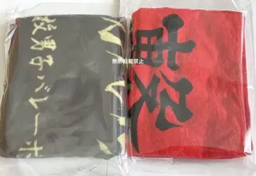 하이큐 횡단막 스포츠 타월 이나리자키 추억 따윈 필요 없어 네코마 연결
