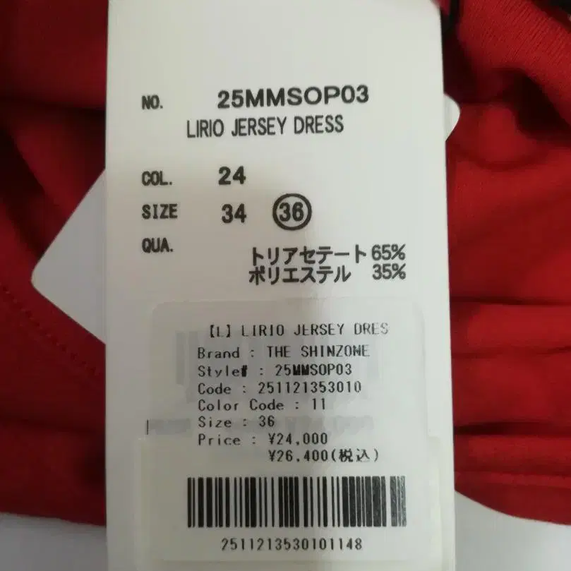 12번째 상품 이미지