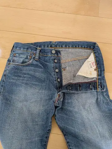 에비수 청바지 빈티지