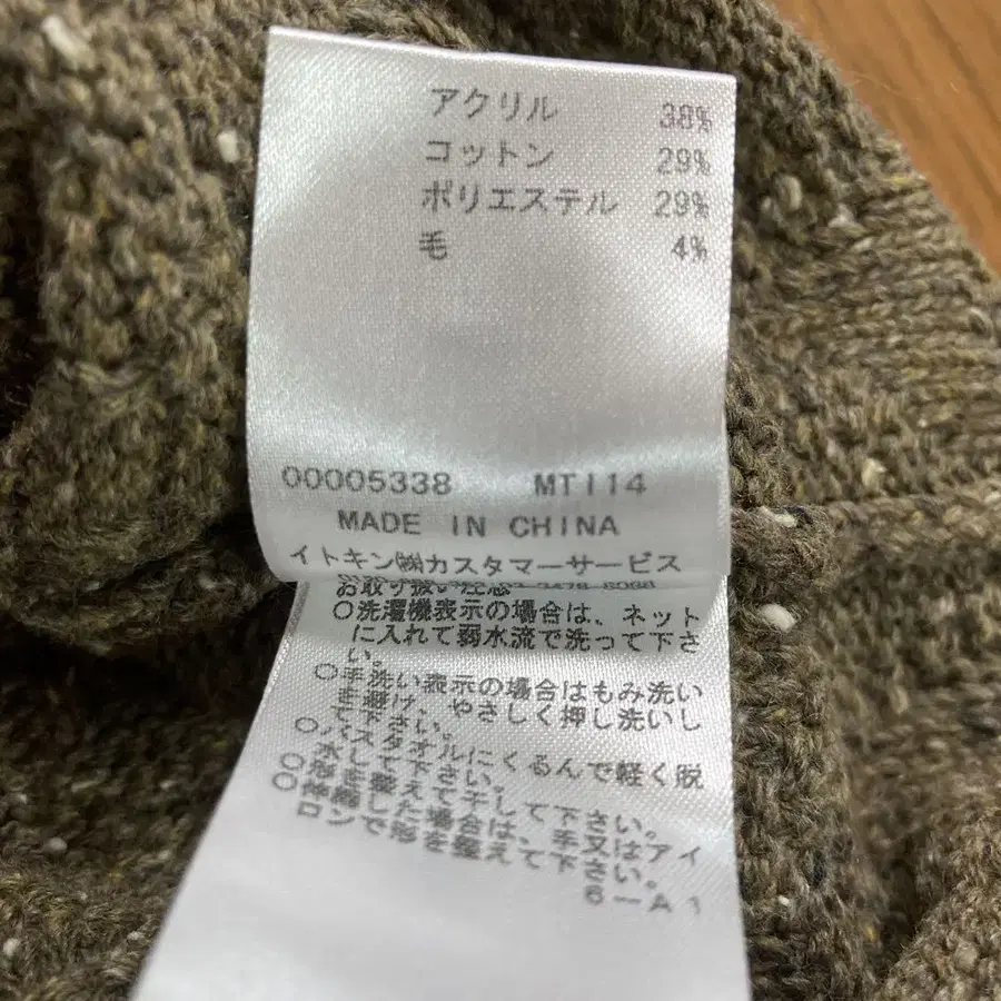 5번째 상품 이미지