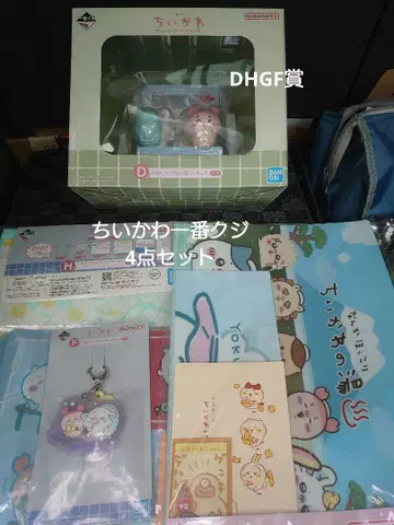 치이카와 (먼작귀) 제일복권 4종 세트 미사용 새상품