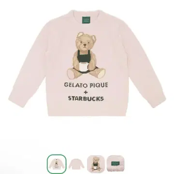 gelato pique x STARBUCKS 테디베어 룸웨어