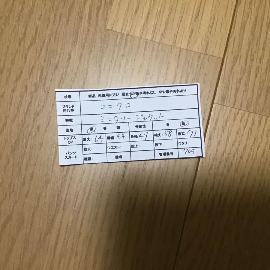 11번째 상품 이미지
