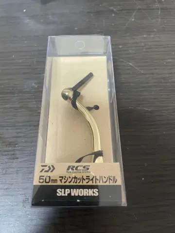 Daiwa RCS 50mm 머신컷 라이트 핸들