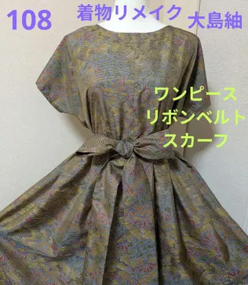 108 황토색 반팔 원피스 리본 벨트 스카프 오시마 명주 기모노 리메이크