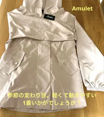 Amulet 사이즈 L 약 경량 300g
