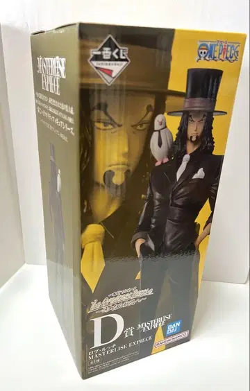 [원피스] 제일복권 D상 로브 루치 피규어 미개봉