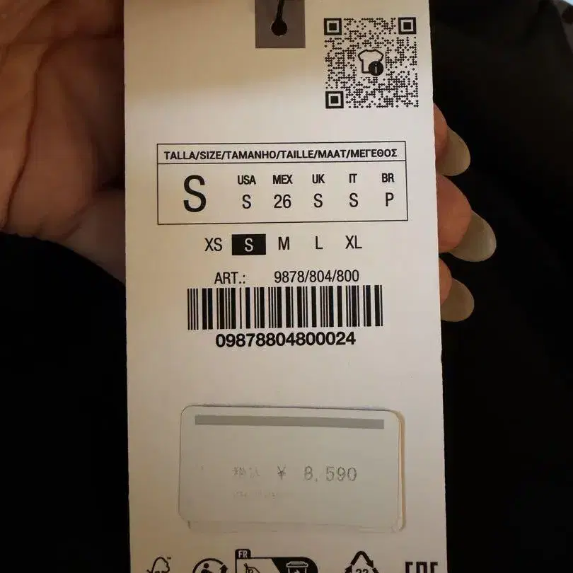 5번째 상품 이미지