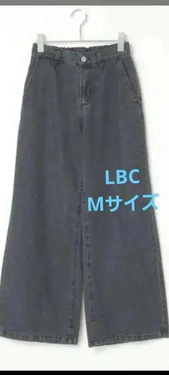 LBC 와이드 스트레이트 팬츠 블랙 M