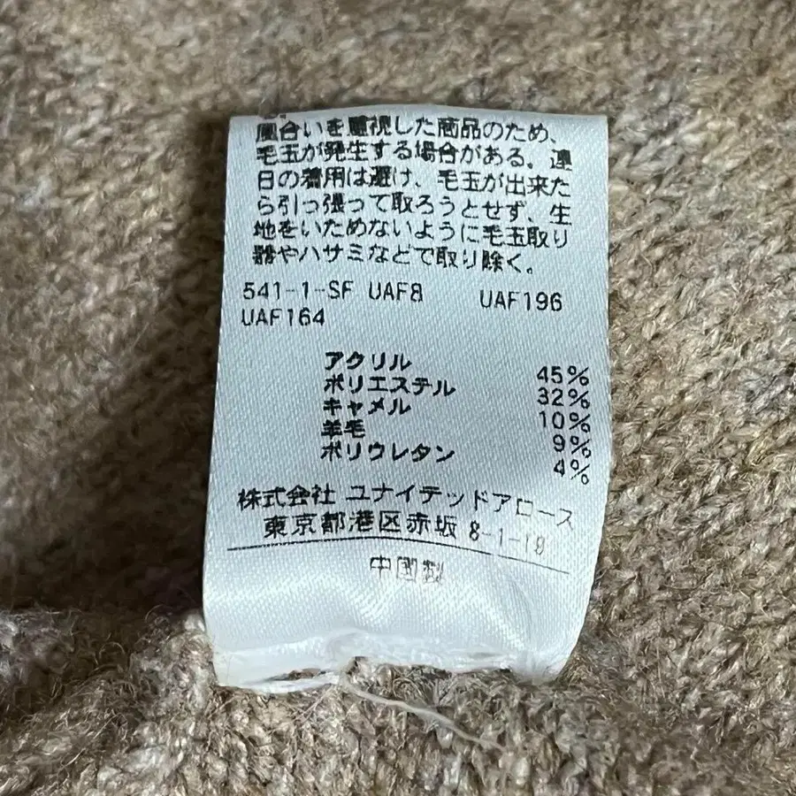 8번째 상품 이미지