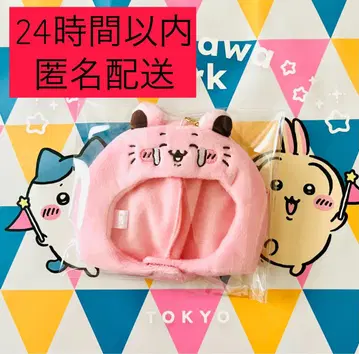 치이카와 파크 마스코트 사이즈 나우키우키 봉제 인형 캡 키메라