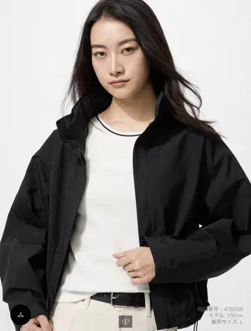 유니클로 윈드프루프 스탠드 블루종
