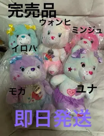 아일릿 ILLIT 케어베어 CareBears 봉제 인형 5체 세트