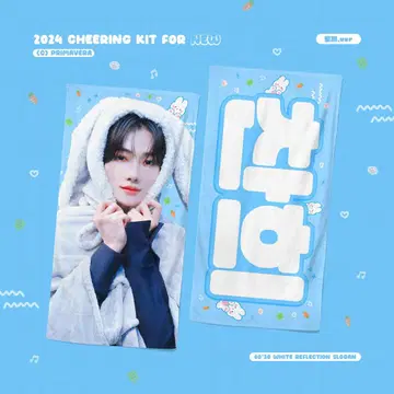 THEBOYZ NEW 뉴 슬로건