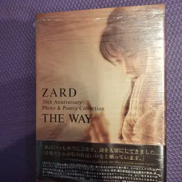 ZARD 30th Anniversary THE WAY